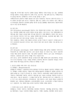 광고의 개념을 제시하고, 광고 유형별 사례를 제시하시오-3