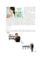 광고의 개념을 제시하고, 광고 유형별 사례를 제시하시오-5