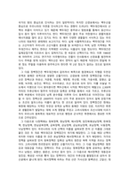 우리나라의 산줄기인 백두대간 장백정간 13정맥 등 총 15개 산줄기에 대해 하나하나씩 모두 설명하시오.-4