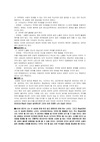 사이버 공간 속의 나, 현실속의 나, 진정한 나의 모습-3