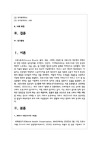6코로나 19로 중단되었던 일상이 회복되면서 우리 사회 구성원들의 취미 생활에 나타난 변화에 대해 분석-2