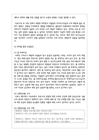 6코로나 19로 중단되었던 일상이 회복되면서 우리 사회 구성원들의 취미 생활에 나타난 변화에 대해 분석-5