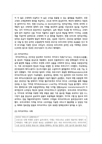 6코로나 19로 중단되었던 일상이 회복되면서 우리 사회 구성원들의 취미 생활에 나타난 변화에 대해 분석-8