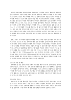 (취미와예술 2학년) 코로나 19(COVID 19)로 중단되었던 일상이 회복되면서 우리 사회 구성원들의 취미 생활에 나타난 변화에 대해 분석해 보시오. 분석 과정에서 현재의 취미생활이 코로나 19 팬데믹 시기와 또 코로나 19 팬데믹 이전의 취미생활과 가장 크게 달라진 점은 무엇인지에 대해 초점을 맞춰 보시오.-7