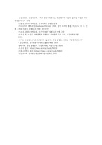 인간과사회1공통 교재 7장 사회불평등과 계급계층을 읽고 참고하여 우리 사회의 불평등 문제 중 하나를 선택 소득불평등 묘사하고 서술하시오0k-14