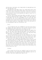 취미와예술2공통 코로나19 COVID19로 중단되었던 일상이 회복되면서 우리 사회구성원들의 취미생활에 나타난 변화에 대해 분석해 보시오0k-5