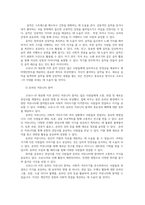 취미와예술2공통 코로나19 COVID19로 중단되었던 일상이 회복되면서 우리 사회구성원들의 취미생활에 나타난 변화에 대해 분석해 보시오0k-6
