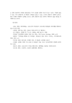 취미와예술2공통 코로나19 COVID19로 중단되었던 일상이 회복되면서 우리 사회구성원들의 취미생활에 나타난 변화에 대해 분석해 보시오0k-9