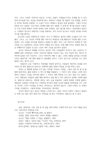현대소설론24 교재에 인용된 다음 작품 중 두 편을 찾아 읽고 내용을 정리한 후 자신의 감상평을 쓰시오00-9
