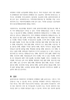 사회복지사와 클라이언트 간에 원조관계 형성에 방해요인은 클라이언트와 사회복지사 모두로부터 발생될 수 있다 이 중에서 사회복지사로부터 발생되는 방해요인에 대하여 그 종류와 각각의 개념에 대하여 서술하시오-2