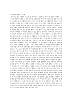 (이슈로보는오늘날의유럽 4학년) 1. 멀티미디어 강의와 교재의 1강 ? 7강을 참고하여, 괄호 안을 알맞게 채우시오. (총 15문항, 문항당 1점)  2. 다음에 제시된 글을 읽고, 다음 질문에 대해 답하시오. (1) 러시아-우크라이나 전쟁 이후로 유럽이 직면한 문제들을 정리하고 -5