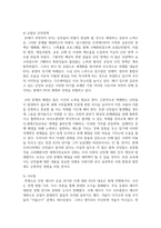 (이슈로보는오늘날의유럽 4학년) 1. 멀티미디어 강의와 교재의 1강 ? 7강을 참고하여, 괄호 안을 알맞게 채우시오. (총 15문항, 문항당 1점)  2. 다음에 제시된 글을 읽고, 다음 질문에 대해 답하시오. (1) 러시아-우크라이나 전쟁 이후로 유럽이 직면한 문제들을 정리하고 -9