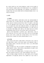 [2023 인간과교육] 1.후기 현대철학적 인간 이해의 관점에서 강조되고 있는 인간관의 특징을 설명하고, 이러한 관점에서 종래의 과학적 인간관을 비판적으로 고찰하시오. 2. 콜버그(Kohlberg)의 도덕성 발달이론을 설명하고, 그 교육적 시사점을 논하시오.-8