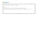 대학생을 위한 예비부모교육의 활성화 방안에 대해 조사하고 본인의 의견도 서술하시오-4