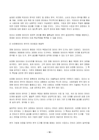2023년 2학기 방송통신대 비정형데이터분석 중간과제물)개인정보 가명정보 익명정보의 개념을 약술하고 각 개념에 대해 구체적인 (교재 외의 독창적인) 사례를 들어, 맵리듀스 과정 등-10