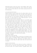 (교육사회학, 공통) 2019년부터 정부는 다문화 유치원, 다문화 중점학교, 예비학교 등을 ‘다문화교육 정책학교’ 로 통합하였습니다. 1) 유아 대상 한국어교육의 대상과 필요성을 자신의 견해로 정의해보고 2) 이 교육이 활성화되기 위해서 필요한 부모, 교사, 또는 지역주민 대상으로 필요한 교육을 제시하시오-3