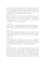 (사례관리론, 공통) 송파 세 모녀 사건 사례를 정리하고, 이 사례를 생태체계이론, 임파워먼트 모델, 사회지지망 이론에 기반하여 비교 분석하시오.  1) 2014년 일어난 송파 세 모녀 사건에 관련 자료를 찾아보고 사례를 정리해본다. 2) 생태체계이론, 임파워먼트 모델, 사회지지망 이론에 기반해 세 모녀 사례를 비교 분석해본다. -7