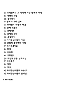 과제중심모델-2