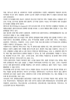 과제중심모델-4
