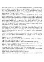과제중심모델-6