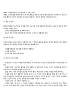 과제중심모델-7