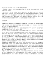 과제중심모델-8