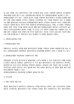 과제중심모델-9