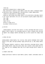 과제중심모델-11