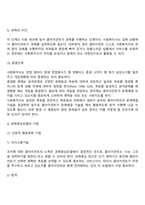 과제중심모델-13