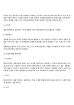 과제중심모델-14