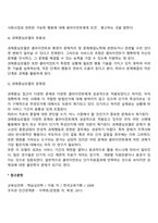 과제중심모델-15