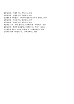 과제중심모델-16
