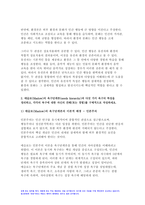 인간행동과사회환경 2023) 1. 인간행동에 관한 이론적 쟁점 중 유전론과 환경론 두 관점을 정리하고, 이에 대한 자신의 견해(또는 경험)를 구체적으로 작성하세요. 2. 매슬로(Maslow)의 욕구단계론(needs hierarchy)과 다섯 가지 욕구의 특징을 정리하고, 각각의 욕구에 대한 자신의 견해(또는 경험)를 구체적으로 작성하세요.-7