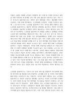 노인맞춤 들봄서비스가 무엇인지 구체적인 사례와 함께 설명하고, 정책 발전을 위한 본인의 생각을 자유롭게 서술하시오-2