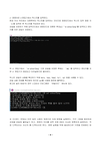 2023년 2학기 방송통신대 UNIX시스템 중간과제물)리눅스를 설치하고 일반 사용자 계정을 생성한다 grep 명령을 사용하여 /etc/passwd 파일에서 자신의 계정 정보를 가지는 1개 라인만을 터미널 창에 출력 등-8