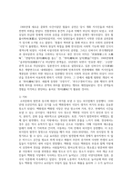 (한국문학과 대중문화 3학년) 1. ‘문화’와 ‘대중문화’의 개념에 대해 설명하시오. (20점) 2. 근대 초 한국의 대중문화가 형성되는 데 기차, 신문, 소설이 어떠한 영향을 미쳤는지 설명하시오. (10점)-4