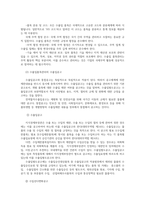 무역법규4공통 대외무역법에 있어 수출입 품목관리에 대해 설명하시오 보세제도에 대해 설명하시오 외국환거래법의 의의에 대해 적으시오00-3
