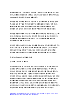 교육심리학 2023학년도 2학기 중간과제물) 1. 매슬로(Maslow)의 동기위계설에 대해 설명하고, 그 교육적 시사점을 논하시오. 2. 에릭슨(Erikson)의 성격발달단계이론에 대해 설명하고, 그 교육적 시사점을 논하시오.- 교육심리학-9