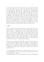 (한국어교육학개론 4학년) 한국어 읽기 교육에서 1) 상향식 과정(상향식 모형)으로 글을 읽는 것, 2) 하향식 과정(하향식 모형)으로 글을 읽는 것, 3) 상호작용 과정(상호작용 모형)으로 글을 읽는 것은 어떤 특징이 있는지 설명하시오.-5