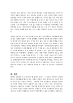우리나라에서의 장애와 장애인의 의미에 대해 설명하고 외국의 차이점을 비교 서술하시오-2