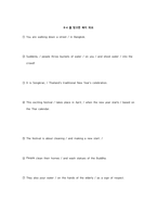 주니어 리딩튜터 3 (section 7~10) 독해 시험지-15
