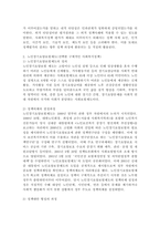 (사회복지정책론 선택형) 1. 교재에서 제시한 사회복지 정책과정론 (제6장 및 제7장)의 핵심 내용을 요약하고 현재 우리나라에서 시행되고 있는 구체적인 사회복지정책 사례 중 하나를 선별하여 해당 사회복지정책이 어떠한 과정을 거쳐 정책의제 및 대안의 형성과 정책 결정이 이루어졌으며, 현재 어떻게 집행되고 있는지를 설명하시오-8