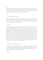 말하기 과제의 유형 중 하나를 선택하여 초,중,고급 학습자를 위한 말하기 과제를 각 하나씩 제시하되, Nunan 1989의 과제 구성 요소와 그 예를 활용하여 같은 형식으로 작성하시오-1