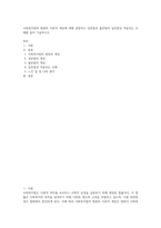 사회복지법의 법원의 이론적 개념에 대해 설명하고 성문법과 불문법의 실증법상 적용되는 사례를 들어 기술하시오-1
