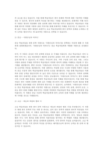 한국어 교재에서 문학 작품이 어떻게 활용되고 있는지 조사하고, 초,중,고급 등 학습자 수준에 맞는 문학 작품을 선정하고 제안해 봅시다-2