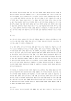 한국어 교재에서 문학 작품이 어떻게 활용되고 있는지 조사하고, 초,중,고급 등 학습자 수준에 맞는 문학 작품을 선정하고 제안해 봅시다-3