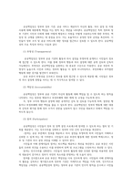 공공재정과감사4공통 정부시장개입근거로서 시장실패와불공평한분배 공공책임성public accountability 제고위한 공공감사감사원 감사포함역할을 설명하시오00-4