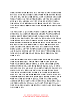 인간과사회 2023학년도 2학기 공통형 과제] 1. 교재 7장(사회불평등과 계급.계층)을 읽고 참고하여 우리 사회의 불평등 문제 중 하나를 선택해 묘사하고, 2. 교재 3장(사회를 바라보는 관점들)을 읽고 사회불평등에 영향을 주는 사회구조적 요인은 어떤 것이 있는지 설명한 다음, 3. 이것이 자신 또는 주변인의 삶에 어떠한 영향을 미치고 있는지 서술하시오.-7