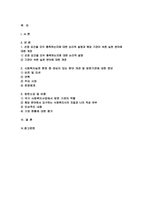 2023학년도 2학기 사회복지실천론 중간과제물) 5강의 사회복지실천 현장에서 아래 요건을 모두 충족하는 실천 현장 한 곳을 선정하여, 그 실천 현장에 대한 인터넷 홈페이지, SNS, 블로그, 관련 기사 등의 검색을 통해 방문 보고서를 작성하시오 실천 현장의 요건 1) 공공기관 2) 서비스 기관 3) 이용시설-2