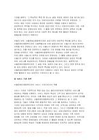 2023학년도 2학기 사회복지실천론 중간과제물) 5강의 사회복지실천 현장에서 아래 요건을 모두 충족하는 실천 현장 한 곳을 선정하여, 그 실천 현장에 대한 인터넷 홈페이지, SNS, 블로그, 관련 기사 등의 검색을 통해 방문 보고서를 작성하시오 실천 현장의 요건 1) 공공기관 2) 서비스 기관 3) 이용시설-4